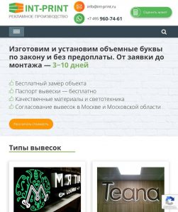 techcom52.ru