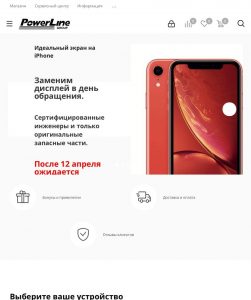 techcom52.ru